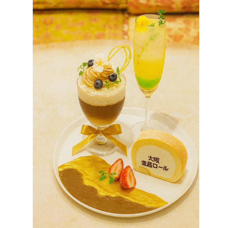 みどころイメージ